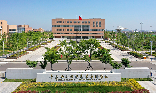 南宫app官网_南宫体育app下载_app下载中心案例 | 青岛幼师高专图书馆：打造学生成长引擎，解锁更多智慧可能