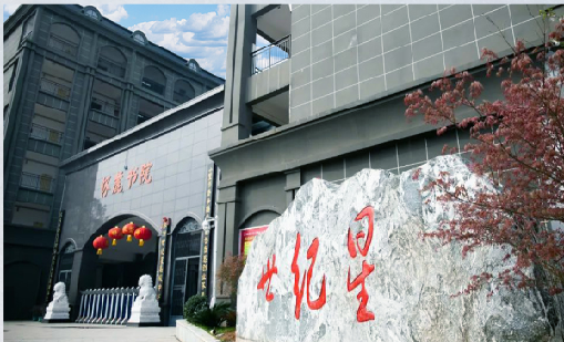 南宫app官网_南宫体育app下载_app下载中心案例 | 茶香氤氲，书香弥漫，“世外桃源”里的智慧图书