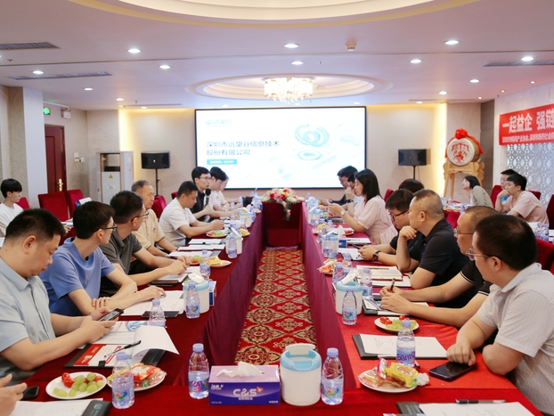 谷链未来 | “AIoT益企链走进南宫app官网_南宫体育app下载_app下载中心 （智能终端产业集群专。被疃忱侔
