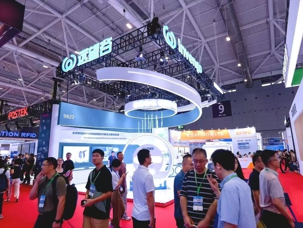 IOTE 2024现场直击 | 南宫app官网_南宫体育app下载_app下载中心精彩亮相深圳物联网展