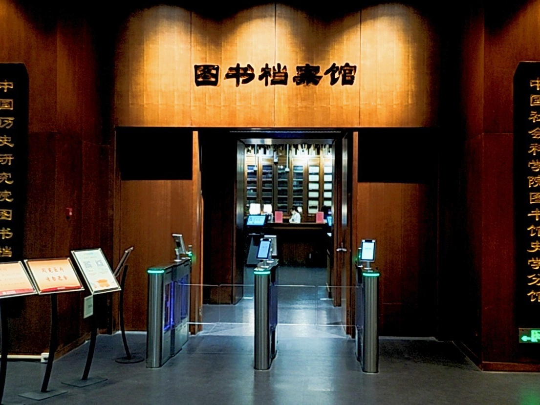 南宫app官网_南宫体育app下载_app下载中心案例 | 中国历史研究院：以数字明灯，点亮千年文化古韵