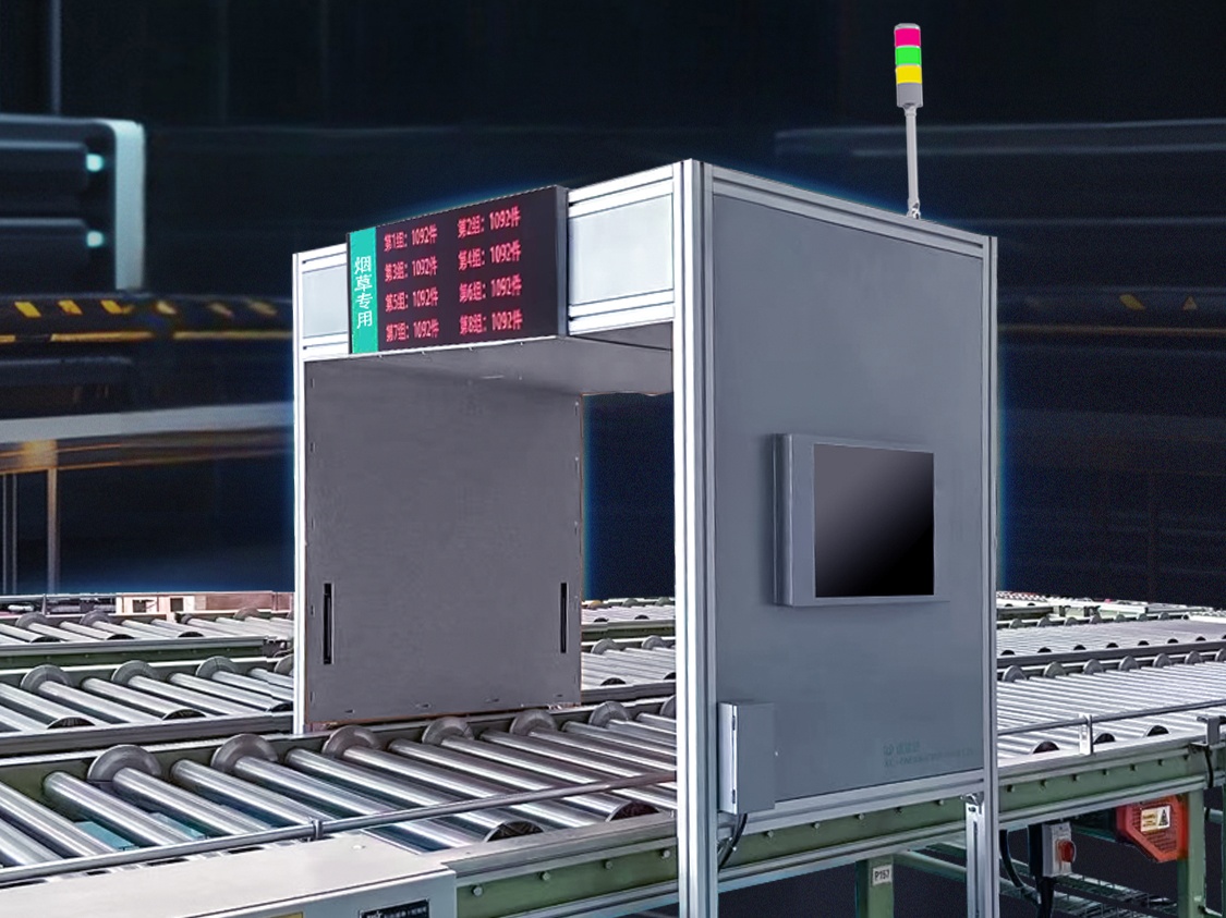 新品发布 | 南宫app官网_南宫体育app下载_app下载中心XC-FM306 RFID 龙门架，数字管理，智控全局！